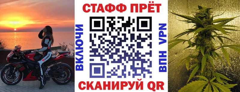 Магазин наркотиков Гусиноозёрск КЕТАМИН КОКАИН Мефедрон Бошки Шишки СОЛЬ