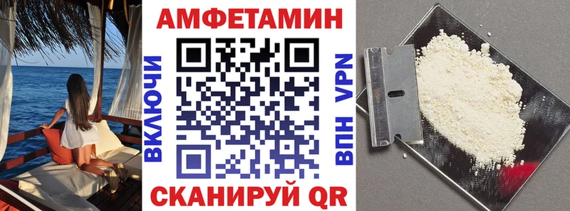 Amphetamine Розовый  Гусиноозёрск 
