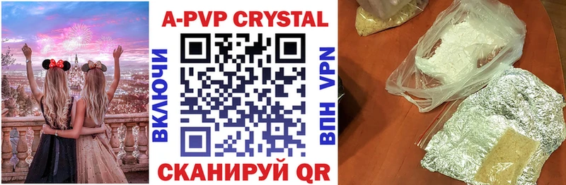гидра ссылка Гусиноозёрск Alpha-PVP крисы CK цена наркотик
