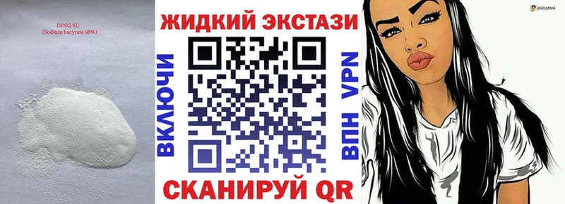 БУТИРАТ вода  хочу   Гусиноозёрск 