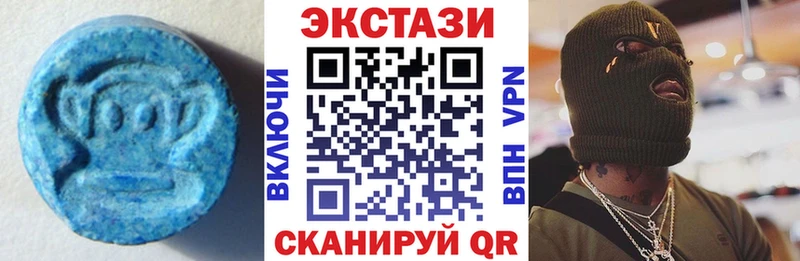мега зеркало  Гусиноозёрск  Ecstasy диски  где можно купить наркотик 