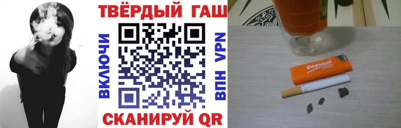ГАШ Изолятор  Гусиноозёрск 