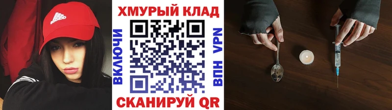 omg ссылка  Гусиноозёрск  ГЕРОИН афганец 