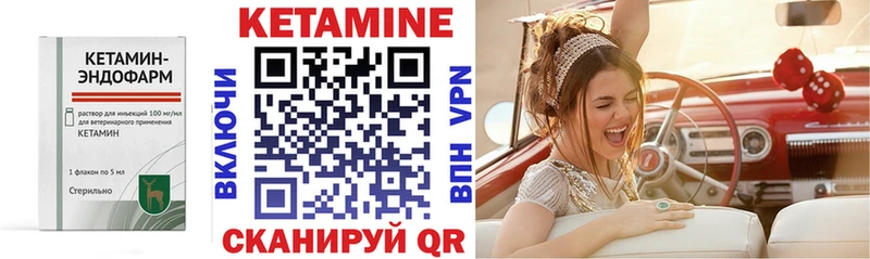 магазин    Гусиноозёрск  КЕТАМИН ketamine 