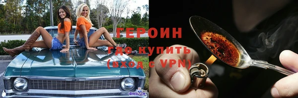 амф Волосово