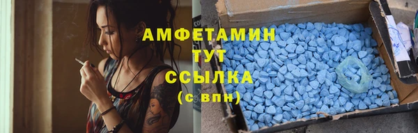 первитин Бородино