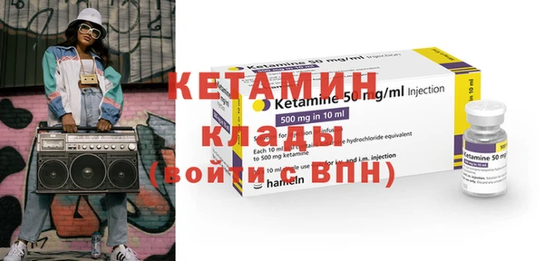 бутик Верхнеуральск