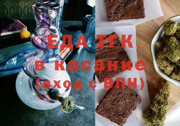 бутик Верхний Тагил