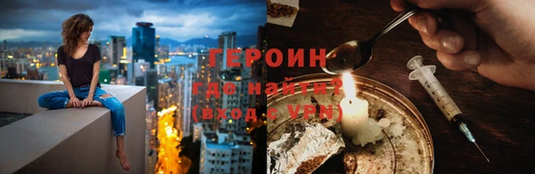 амф Волосово