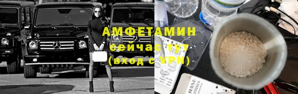 спиды Володарск