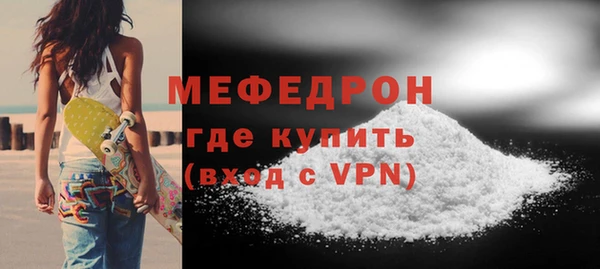 бутират Верея