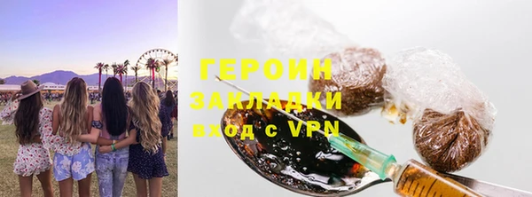 бутик Верхний Тагил