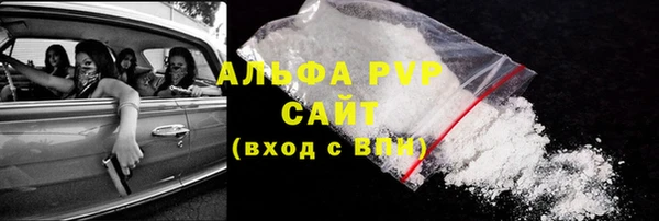 бутират Верея