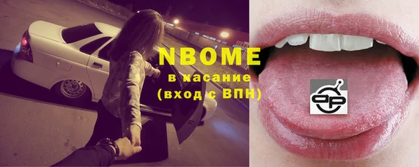 бутират Верея
