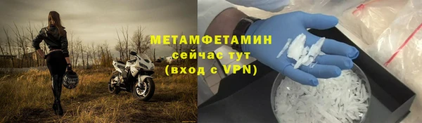 ALPHA PVP Волоколамск