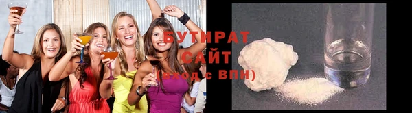 бутират Верея