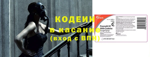 спиды Володарск