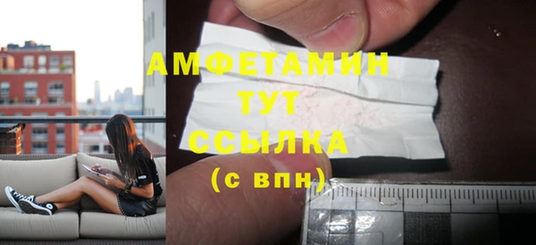 амф Волосово