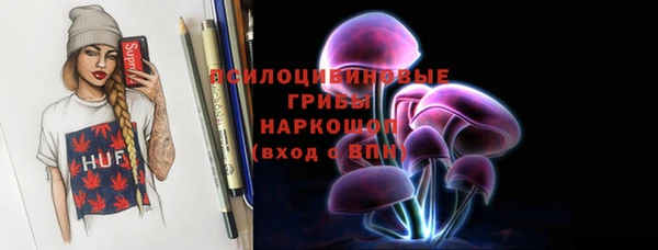 бутират Верея