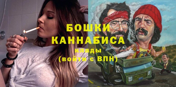 спиды Володарск