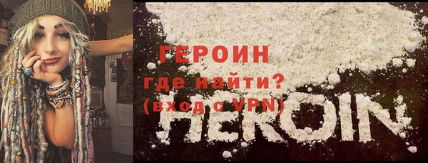 спиды Володарск