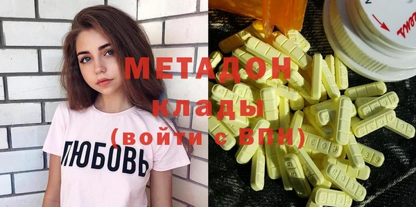 бутик Верхнеуральск
