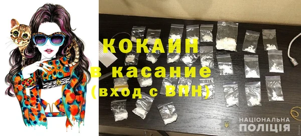 ALPHA PVP Волоколамск