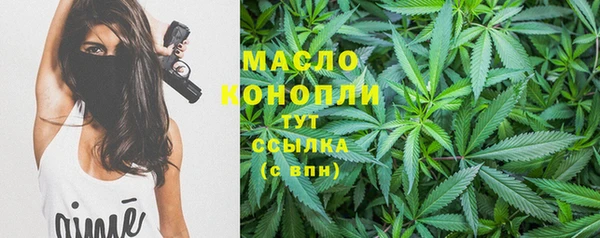 бутират Верея