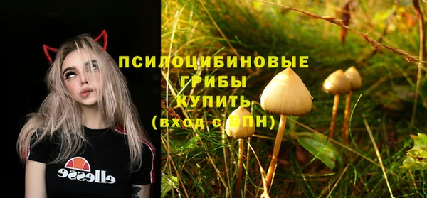 бутик Верхний Тагил