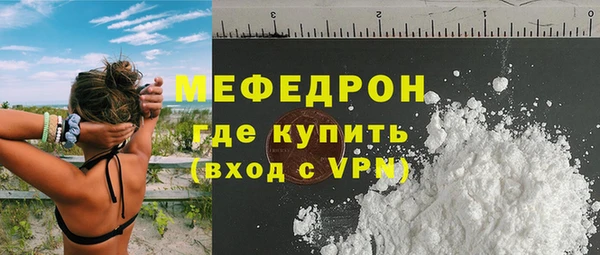 амф Волосово