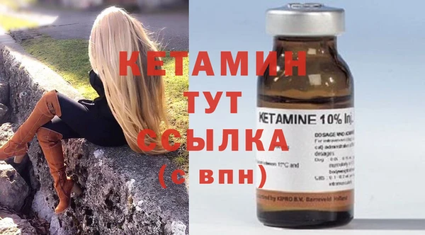 спиды Володарск