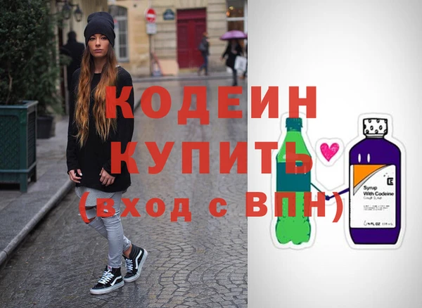 амф Волосово