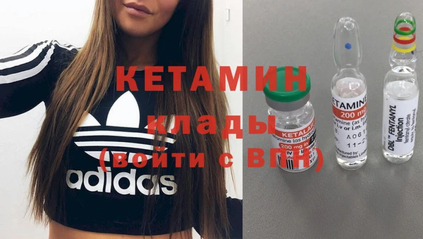 ALPHA PVP Волоколамск