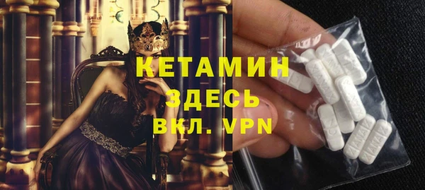 бутик Верхний Тагил