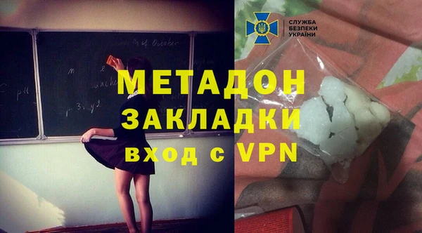 спиды Володарск