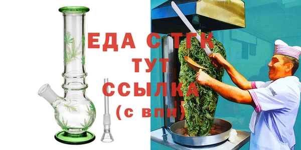 бутират Верея
