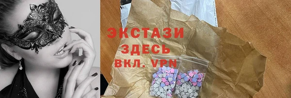 кокаин премиум Бугульма