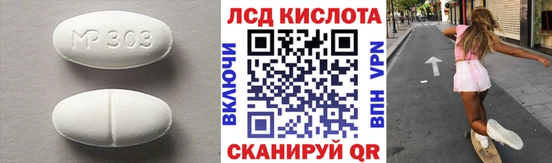 даркнет Telegram  Гусиноозёрск  LSD-25 экстази ecstasy 