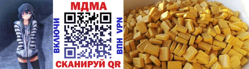 МДМА Molly  гидра онион  Гусиноозёрск 