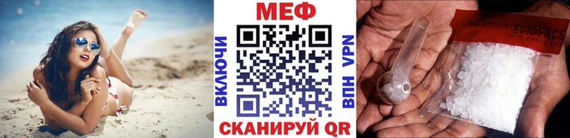 дарнет шоп  Гусиноозёрск  Меф мяу мяу 