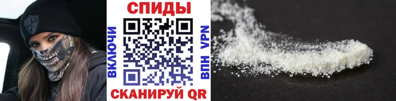Метамфетамин винт  Гусиноозёрск 