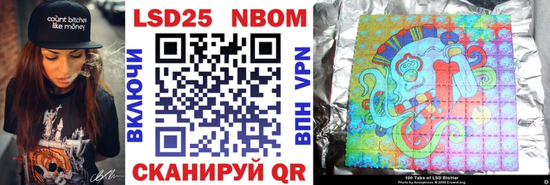 Марки N-bome 1500мкг  где продают   Гусиноозёрск 